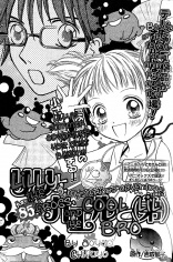 Gambar Cover Manga Lilly, the Frogs, and the Cool Lil' Brother