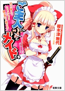 Sampul Manga Goshujin-san to Maid-sama