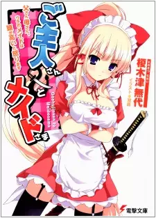 Gambar Cover Manga Goshujin-san to Maid-sama