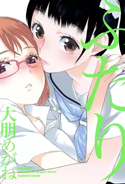 Gambar Cover Manga Futari