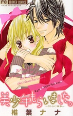 Sampul Manga Bishounen Moraimashita