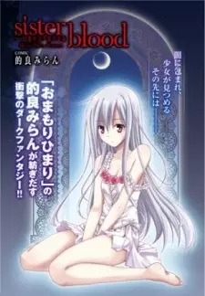 Gambar Manga Sister Blood: Gensou no Tsuki to Furueru Chi