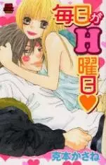 Gambar Cover Manga Mainichi ga H Youbi
