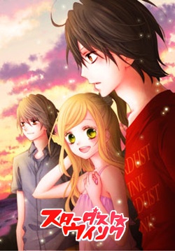 Gambar Manga Stardust★Wink