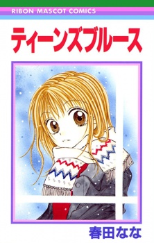 Sampul Manga Teens Blues