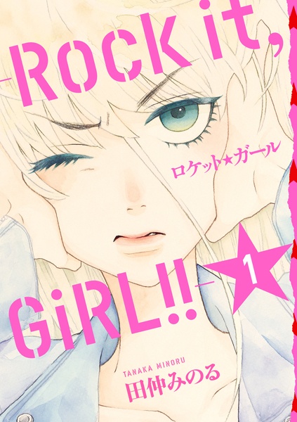 Gambar Manga GiRL!! Rock it