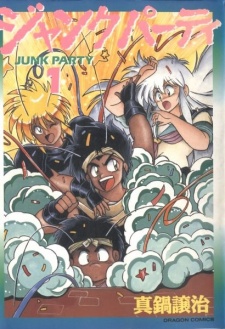 Sampul Manga Junk Party