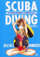 Gambar Cover Manga Namakemono no Scuba Diving