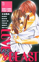 Gambar Cover Manga Love & Beast