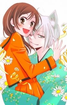 Manga image Kamisama Hajimemashita