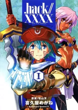 Gambar Cover Manga .hack//XXXX