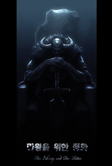 Gambar Manga A Fairytale for the Demon Lord