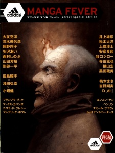 Sampul Manga Adidas Manga Fever