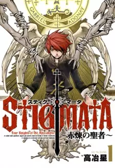 Gambar Manga Stigmata: Sekiren no Seija