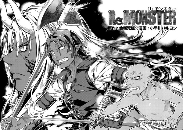 Manga image Re:Monster