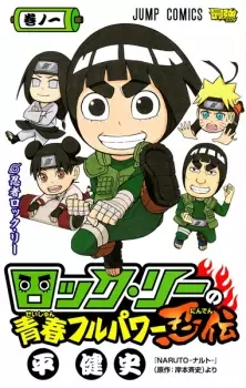 Gambar Manga Rock Lee no Seishun Full-Power Ninden