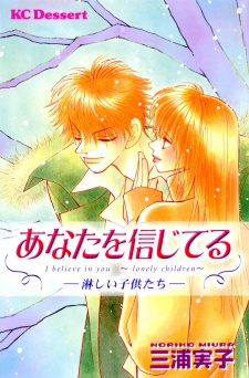 Gambar Manga Anata wo Shinjiteru: Sabishii Kodomotachi