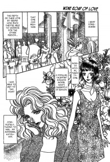 Sampul Manga Wine Road of Love
