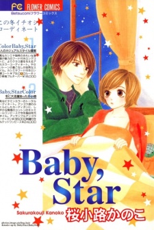 Sampul Manga Baby, Star