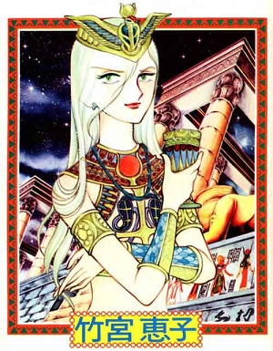 Manga image Pharaoh no Haka