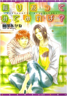 Sampul Manga Furikaette Mite Mireba?