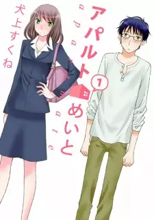 Manga image Apartmate
