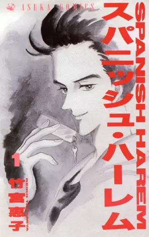 Gambar Cover Manga Spanish Harem