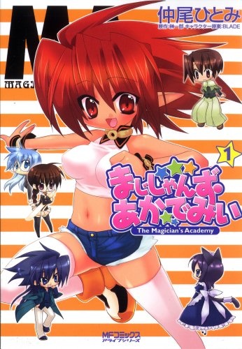 Gambar Cover Manga Magician's Academy