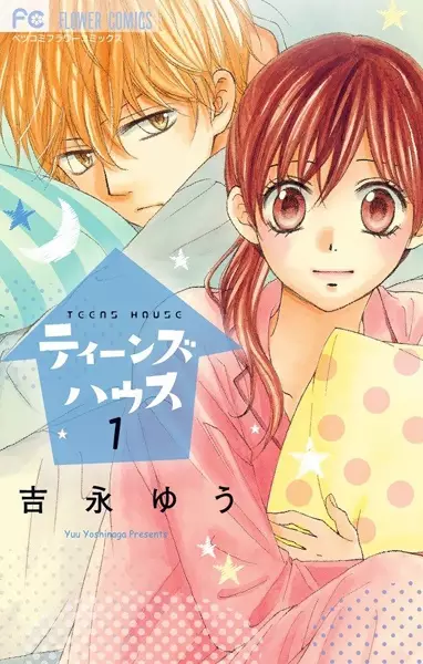 Gambar Cover Manga Teens House