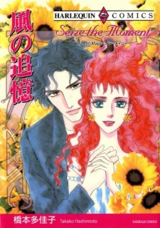 Sampul Manga Kaze no Tsuioku