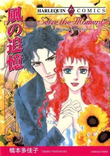 Gambar Cover Manga Kaze no Tsuioku