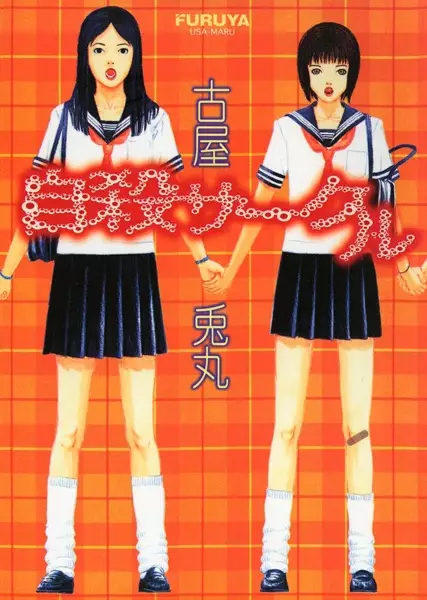 Gambar Cover Manga Jisatsu Circle