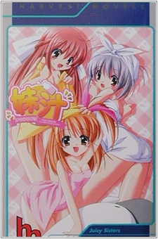 Gambar Manga Imouto Jiru