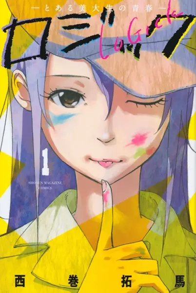 Gambar Cover Manga Logick