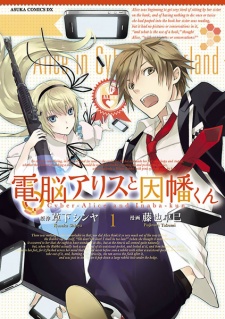 Sampul Manga Dennou Alice to Inaba-kun