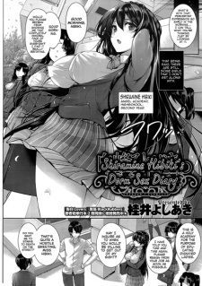 Sampul Manga Shiramine Hibiki no Ryoukan Nisshi