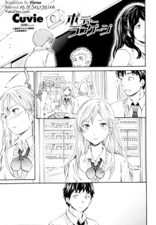 Sampul Manga Body Language