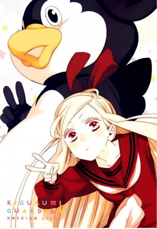 Manga image Kigurumi Guardians
