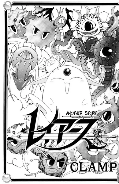 Gambar Cover Manga Magic Knight Rayearth Gaiden
