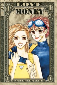Sampul Manga Love or Money