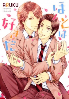 Sampul Manga Honto wa Suki da