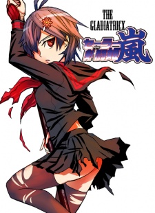 Sampul Manga Sailor Kentouki Arashi