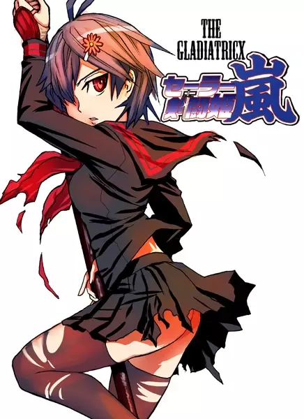 Gambar Cover Manga Sailor Kentouki Arashi