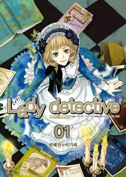 Gambar Cover Manga Lady Detective