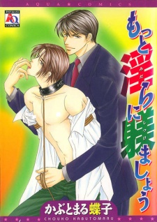 Sampul Manga Motto Midara ni Shitsukemashou