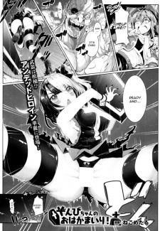 Sampul Manga Zombie-chan no Ohakamairi!