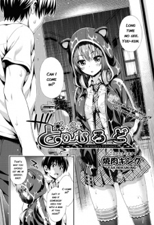 Sampul Manga Dream Road