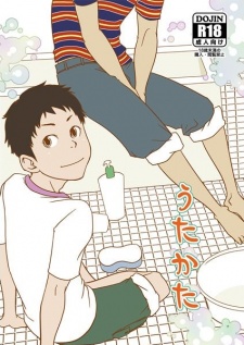 Sampul Manga Utakata