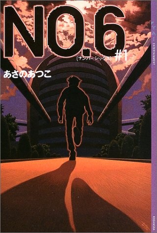 Gambar Cover Manga No.6