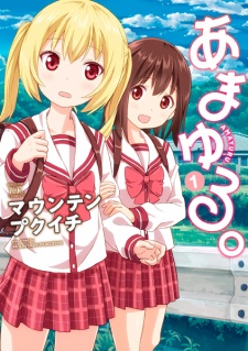 Sampul Manga Amayuru.